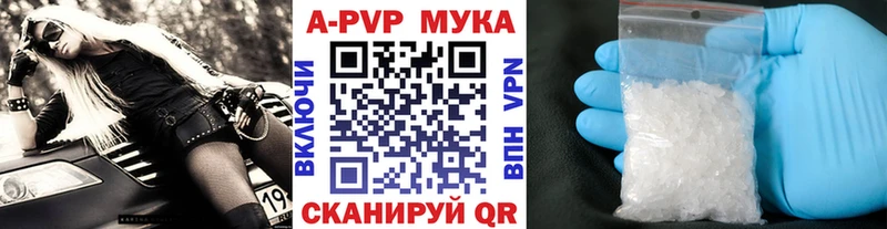 Alpha-PVP кристаллы Кораблино