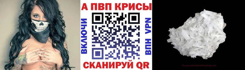 кракен маркетплейс наркота Кораблино A PVP Crystall