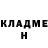 Кетамин VHQ Anton Widerberg