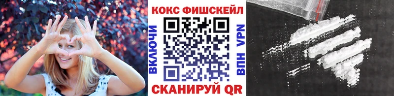 mega зеркало  Кораблино  COCAIN FishScale 