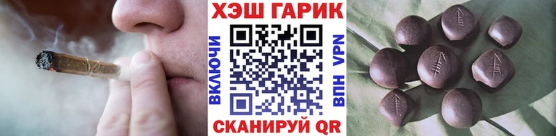 omg ссылки  Кораблино  ГАШ хэш 