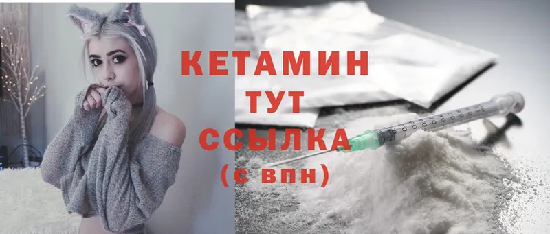 купить наркоту  Кораблино  сайты даркнета как зайти  Кетамин ketamine  omg ТОР 