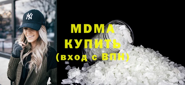мет Новодвинск