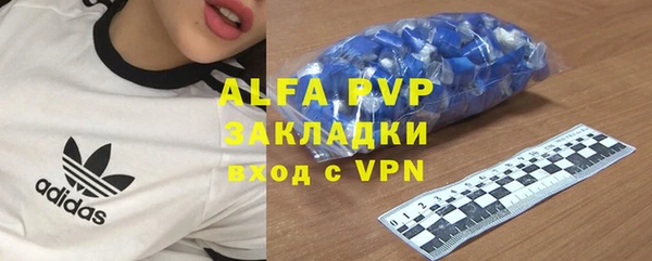 ешки Нефтегорск