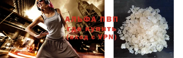 apvp Нея