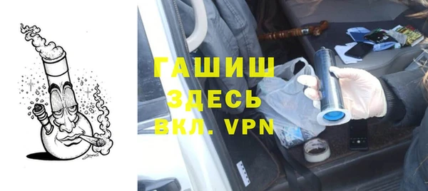 ешки Нефтегорск