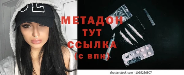 каннабис Нефтекумск