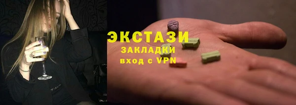 ALPHA-PVP Новокубанск