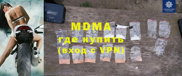 мет Новозыбков