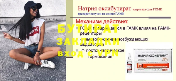 мет Новодвинск