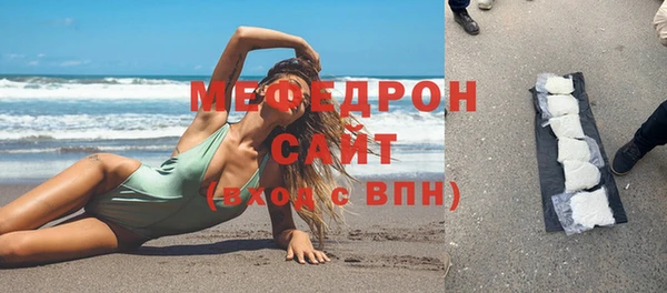 каннабис Нефтекумск
