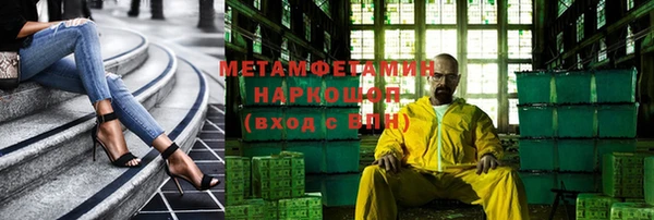 ешки Нефтегорск