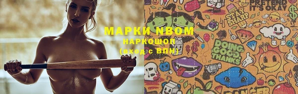 каннабис Нефтекумск