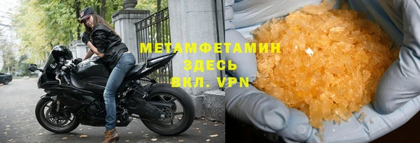 кристаллы Наволоки