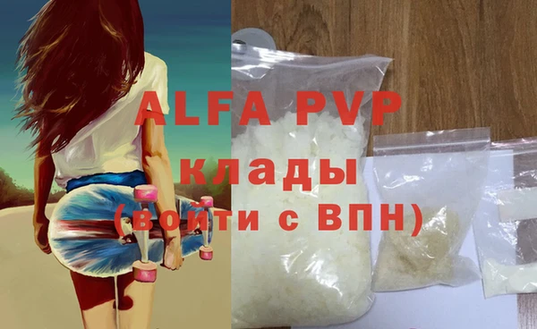 ешки Нефтегорск