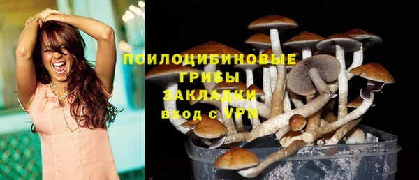 наркотики Навашино