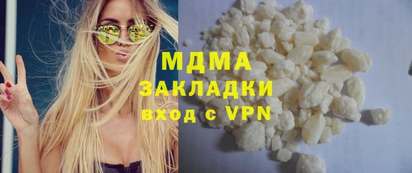 каннабис Нефтекумск