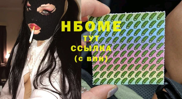 ешки Нефтегорск