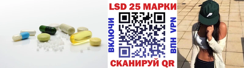 нарко площадка клад KRAKEN ссылка Кораблино LSD-25 экстази кислота