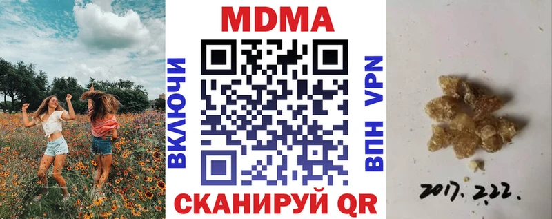 MDMA молли купить Кораблино
