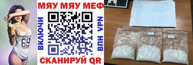 как найти закладки  даркнет телеграм  МЯУ-МЯУ 4 MMC  Кораблино  MEGA зеркало 