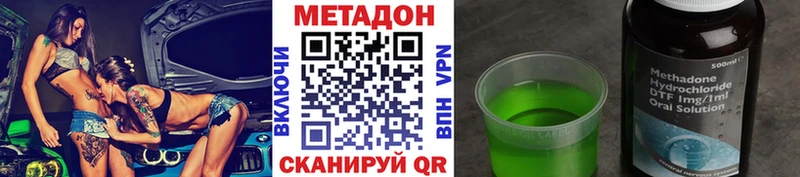 блэк спрут ссылка  Кораблино  МЕТАДОН VHQ 