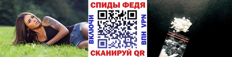 МЕТАМФЕТАМИН мет Кораблино