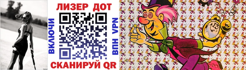 Марки N-bome 1,5мг  где можно купить наркотик  Кораблино 