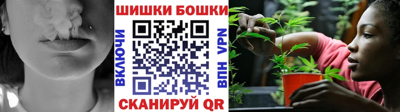 как найти   гидра ссылка  Бошки марихуана AK-47  Кораблино 